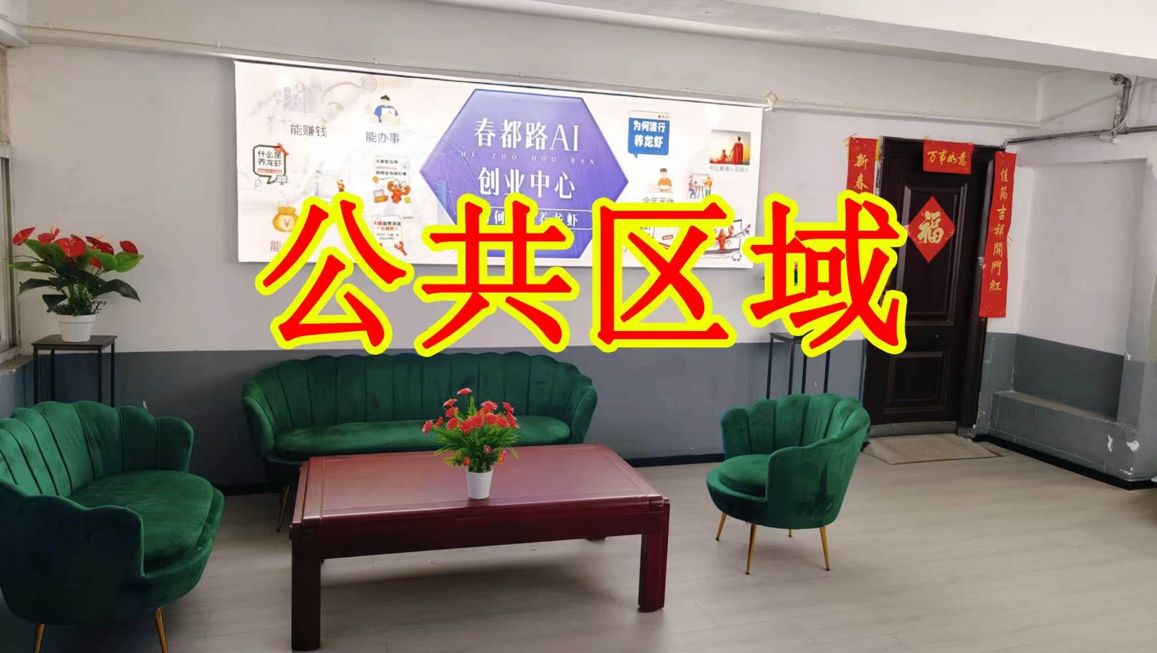 重阳大道朋友圈招商、抖音宣传、门口广告牌、招商折页，我也可以 帮您改成更吸引客户的短版广告。